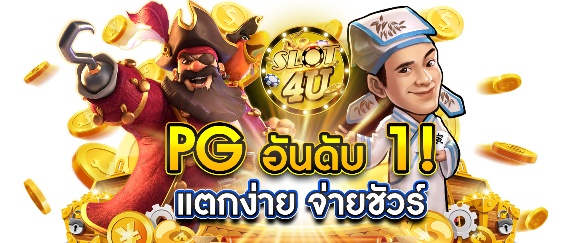 เกมส์ยุคใหม่ ต้องเกมสล็อตออนไลน์ Live22 Slot นี้เท่านั้น